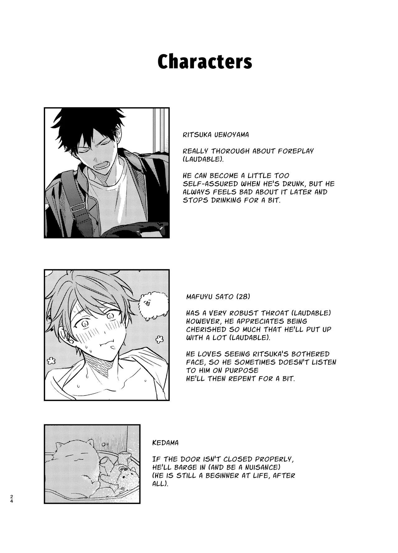 [Kizu Natsuki] GIVEN BACK SIDE 01 {EN} - Page 24