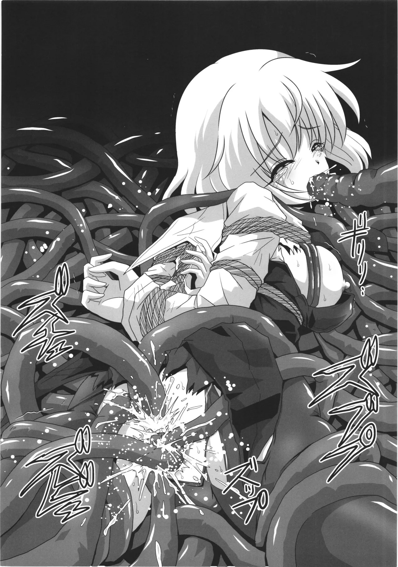 (Air Comiket 2) [Thirty Saver Street (Sawara Kazumitsu, Maki Hideto, Yonige-ya no Kyou)] Strike Yell 3 (Strike Witches) - Page 24