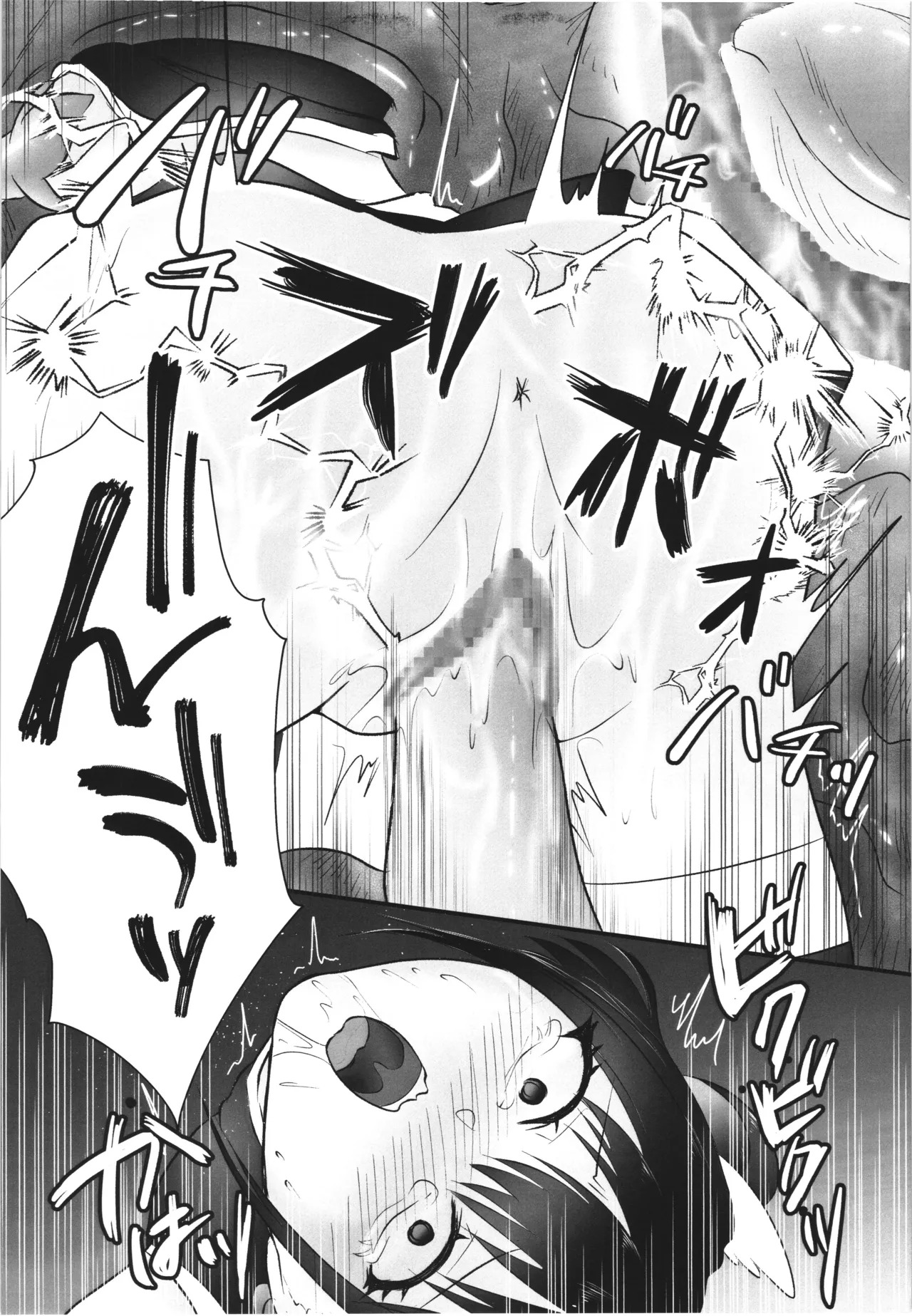 [Nuko no sato (Nukotto)] Hakai sareshi tenshi no kibou ~Shyokusyu to orc no miliella ryoujyoku hen~ - Page 11