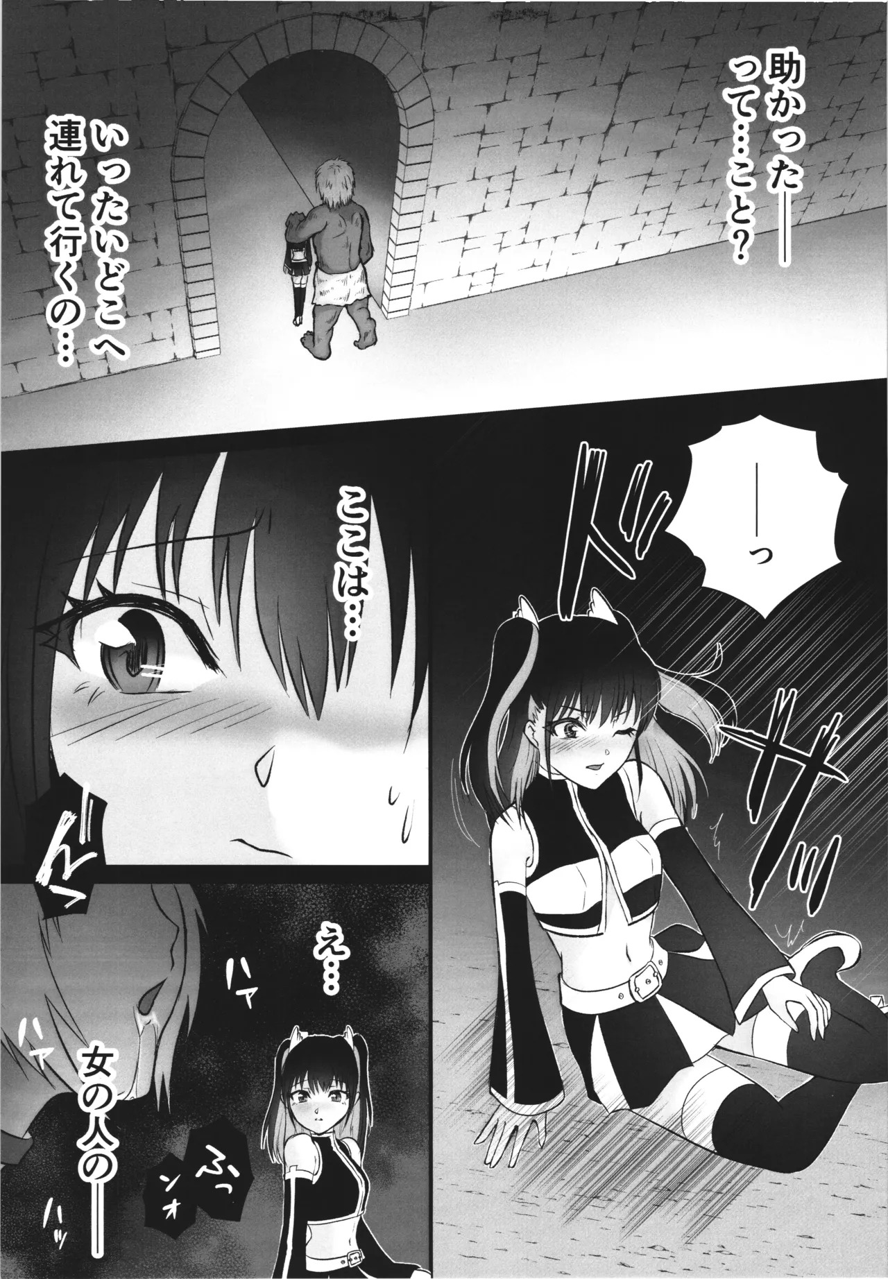 [Nuko no sato (Nukotto)] Hakai sareshi tenshi no kibou ~Shyokusyu to orc no miliella ryoujyoku hen~ - Page 17