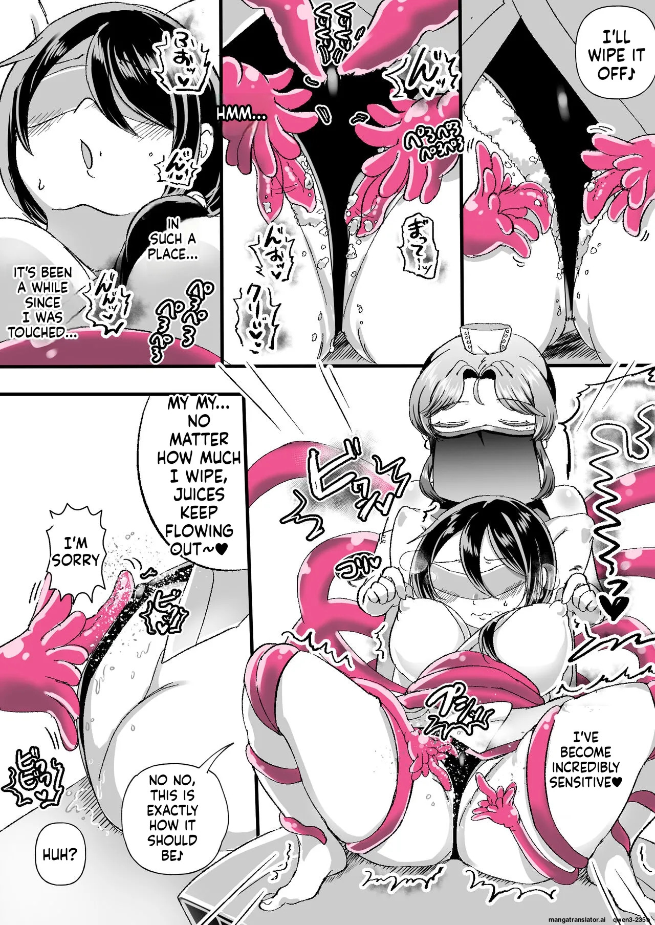 [Amai Shoujo Koubou (Amai Meiden)] Les Shokushu Onee-san ni Yoru Kyousei Ikinuki Les Esthe ~Muchimuchi Kosodate Mama Kaori Hen~ (SCANMTL) - Page 12