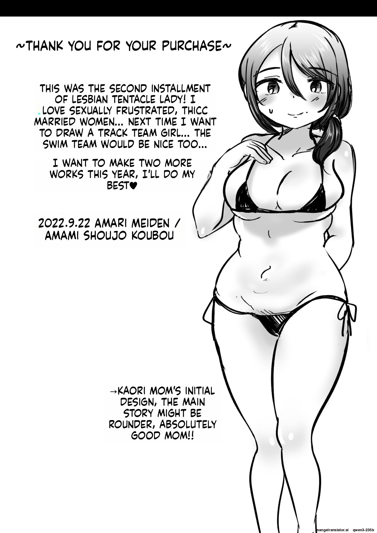 [Amai Shoujo Koubou (Amai Meiden)] Les Shokushu Onee-san ni Yoru Kyousei Ikinuki Les Esthe ~Muchimuchi Kosodate Mama Kaori Hen~ (SCANMTL) - Page 28