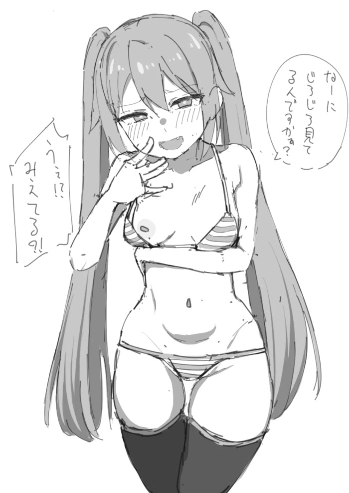 [Uz.] Hatsune Miku to Nakayoshi (VOCALOID)