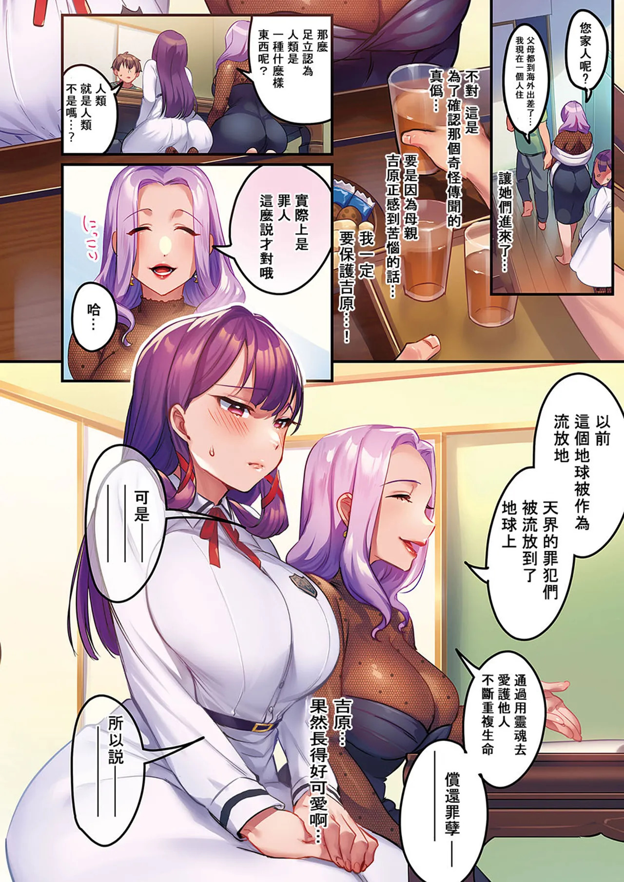 Preview page 7
