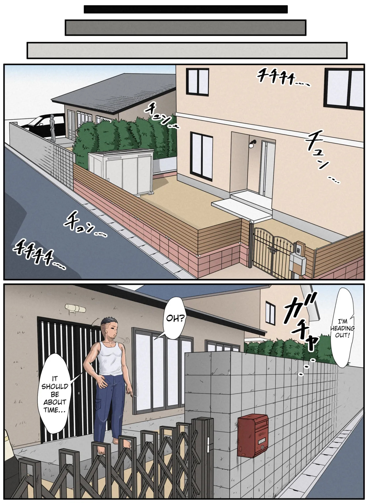 [Reika] Tonari no Ie no Warui SENPAI [English] [MTL] - Page 20