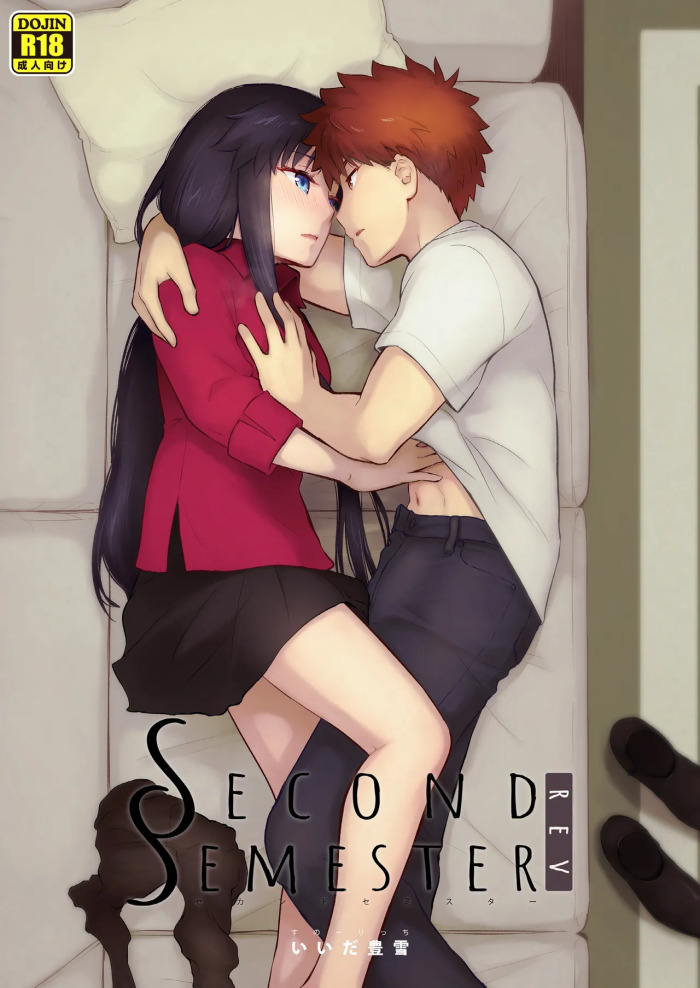 Second Semester rev (Fate/stay night) [Digital]