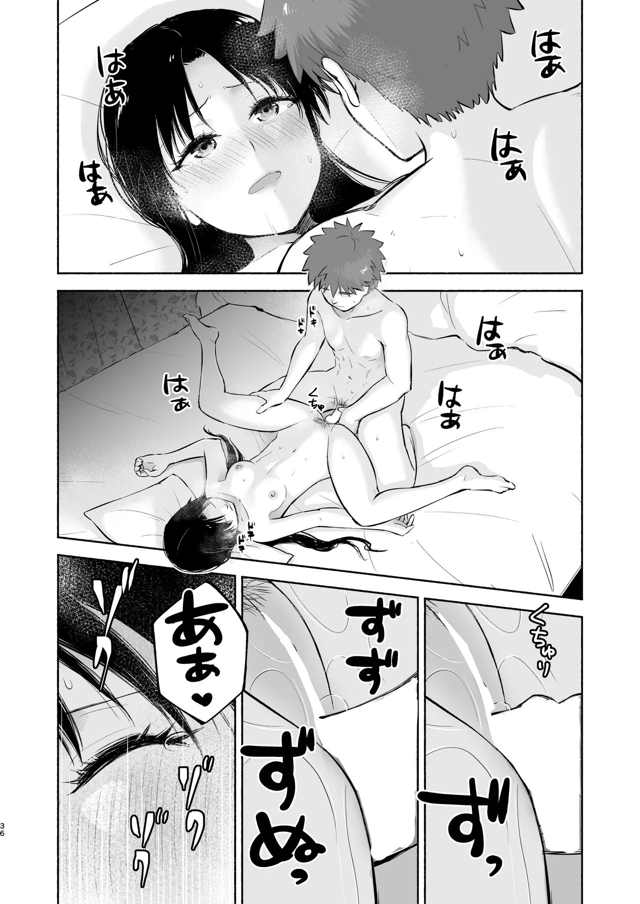 Kasanete Ka (Fate/stay night) [Digital] - Page 36