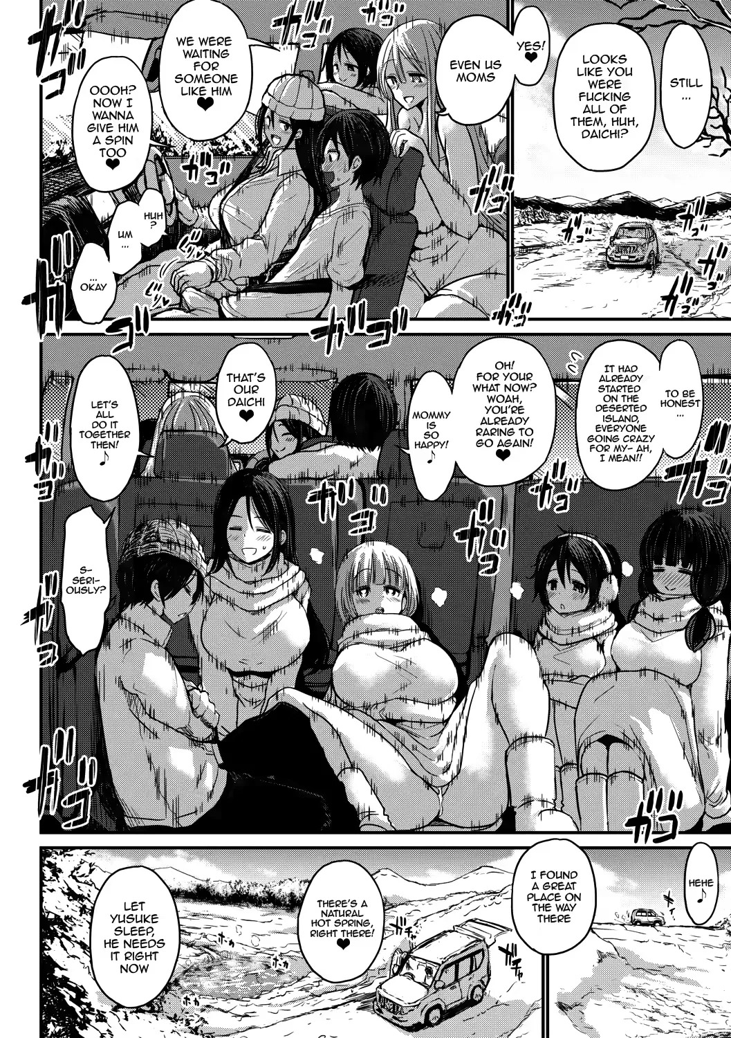 Bu-Chan Paizuri - Page 10