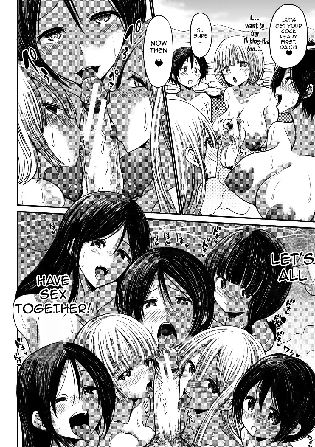 Bu-Chan Paizuri - Page 12