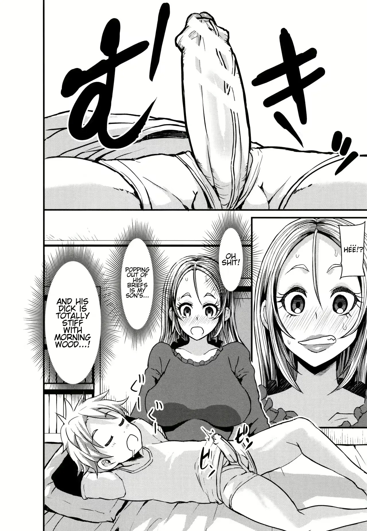 Bu-Chan Paizuri - Page 30