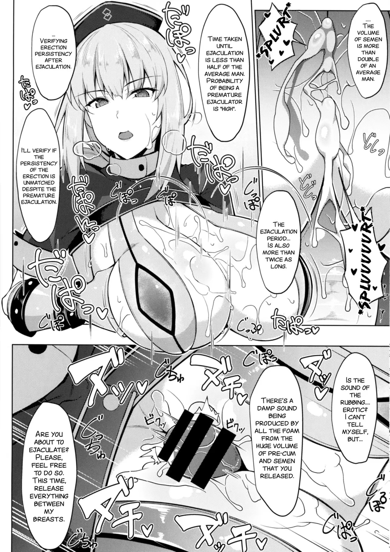 CowLipid Paizuri - Page 50