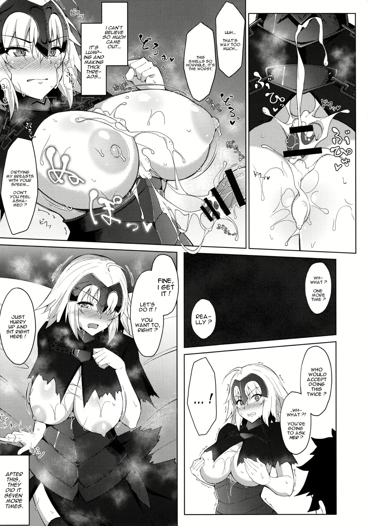 CowLipid Paizuri - Page 56