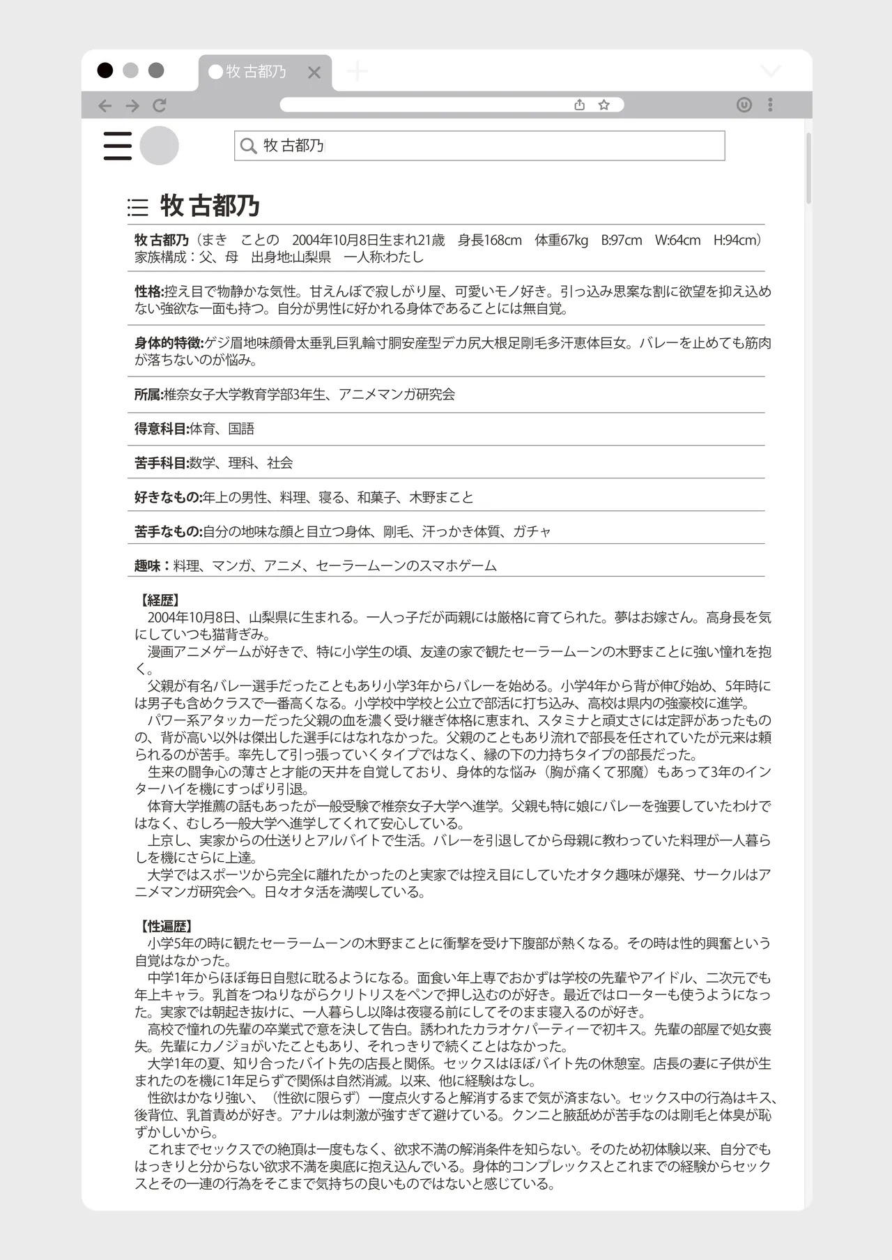 Preview page 7