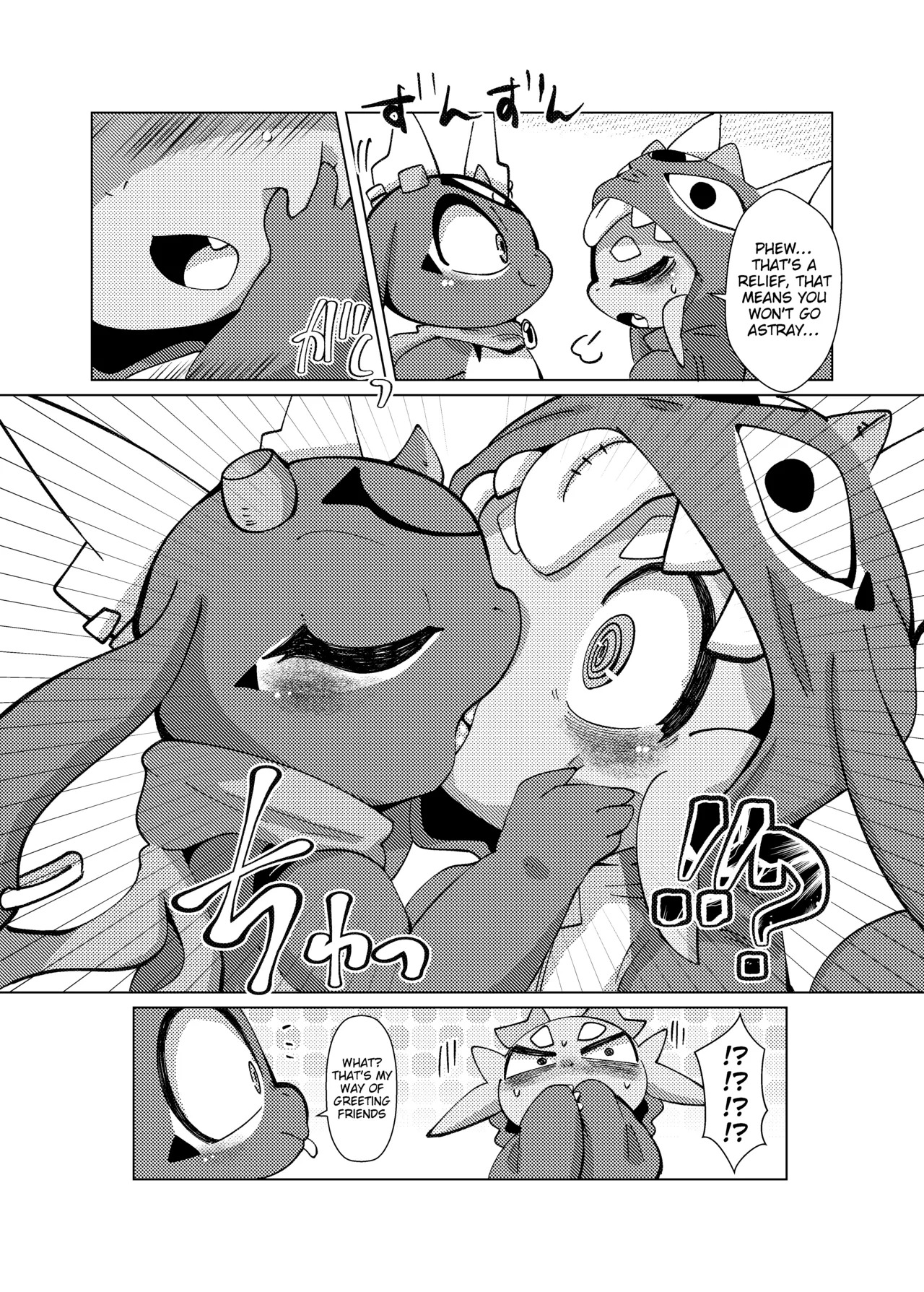[Gun Modoki (Doro Doneru)] The Reward is a Satisfying Sex Life | Orei wa Kimochiyoi Sei Seikatsu de [English] [A-Z Translations] [Digital] - Page 11