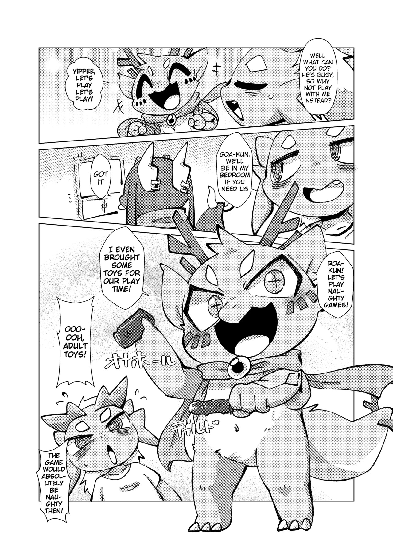 [Gun Modoki (Doro Doneru)] The Reward is a Satisfying Sex Life | Orei wa Kimochiyoi Sei Seikatsu de [English] [A-Z Translations] [Digital] - Page 14