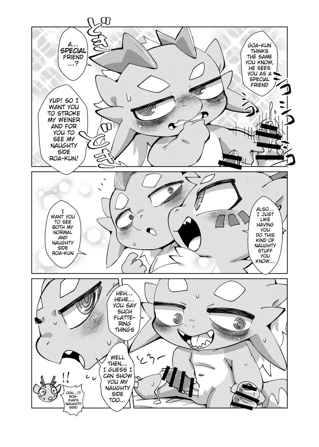 [Gun Modoki (Doro Doneru)] The Reward is a Satisfying Sex Life | Orei wa Kimochiyoi Sei Seikatsu de [English] [A-Z Translations] [Digital] - Page 16
