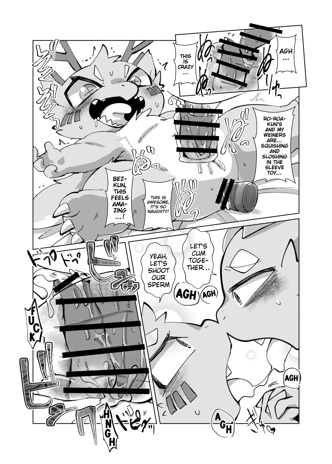 [Gun Modoki (Doro Doneru)] The Reward is a Satisfying Sex Life | Orei wa Kimochiyoi Sei Seikatsu de [English] [A-Z Translations] [Digital] - Page 17