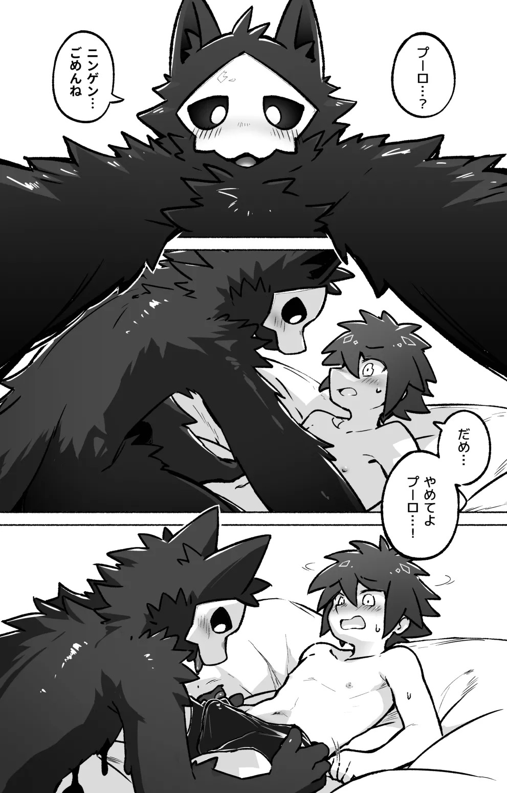 Preview page 3
