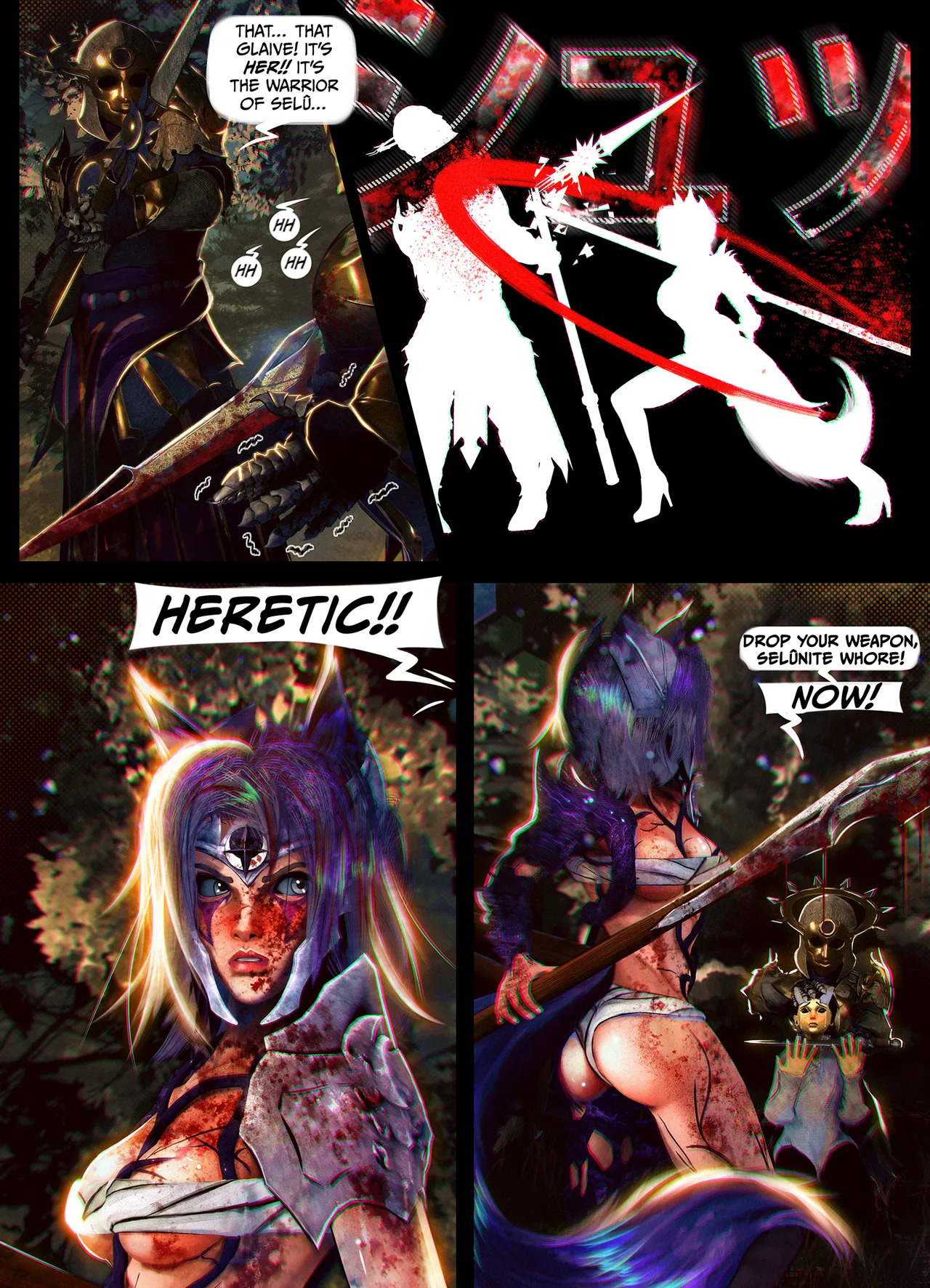 『Sharess's Embrace by Umbreoctali』An erotic story set in the universe of Dungeons & Dragons (English) - Page 4