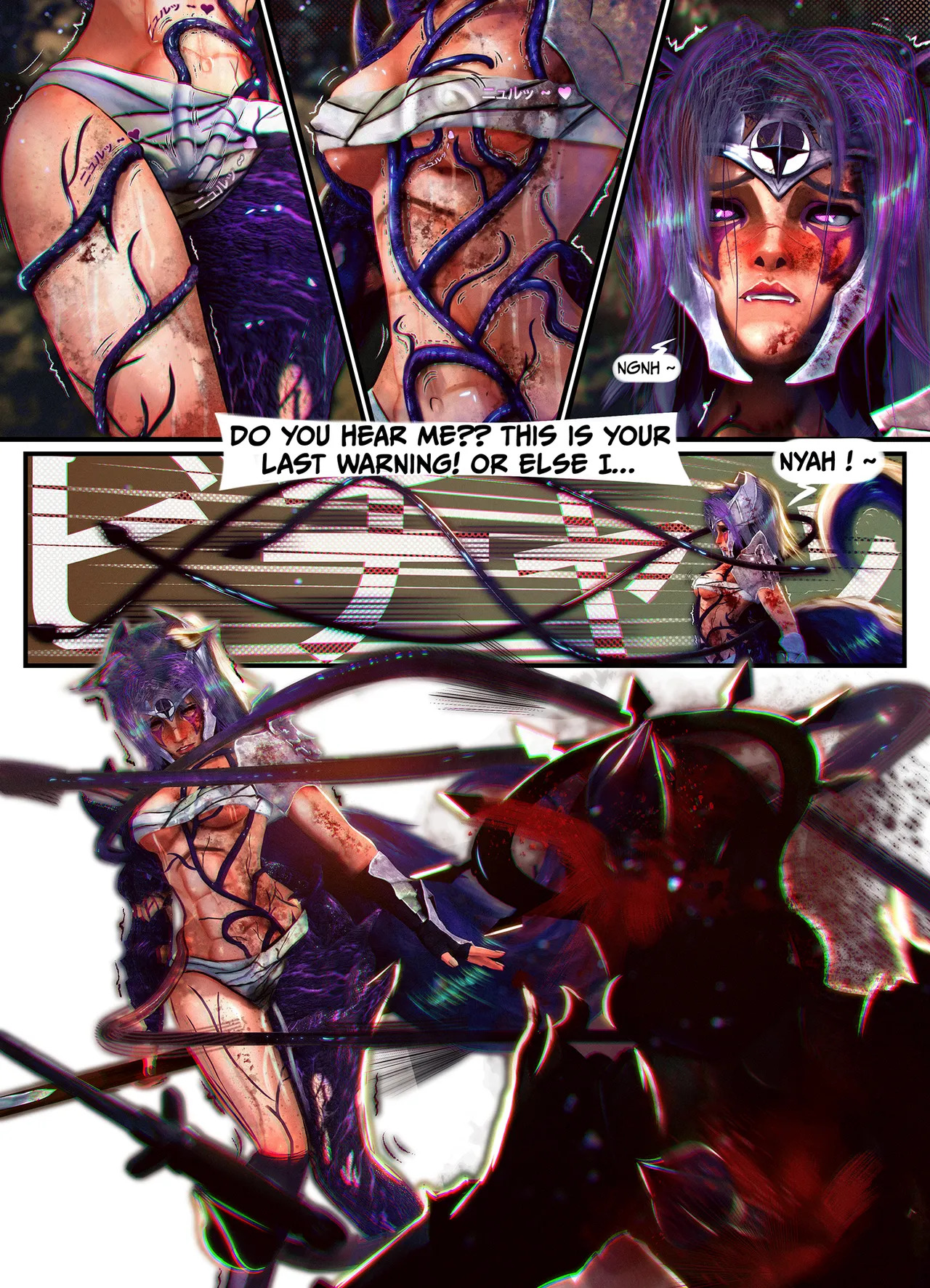 『Sharess's Embrace by Umbreoctali』An erotic story set in the universe of Dungeons & Dragons (English) - Page 5