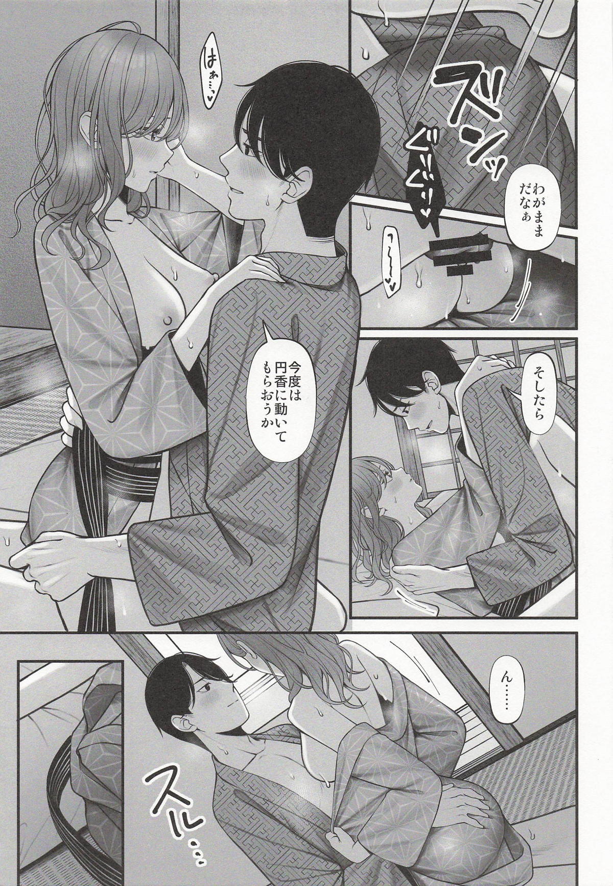 (SHINY STAR FESTIV@L 10) Yukemuri no Mukougawa (THE iDOLM@STER: Shiny Colors) - Page 21