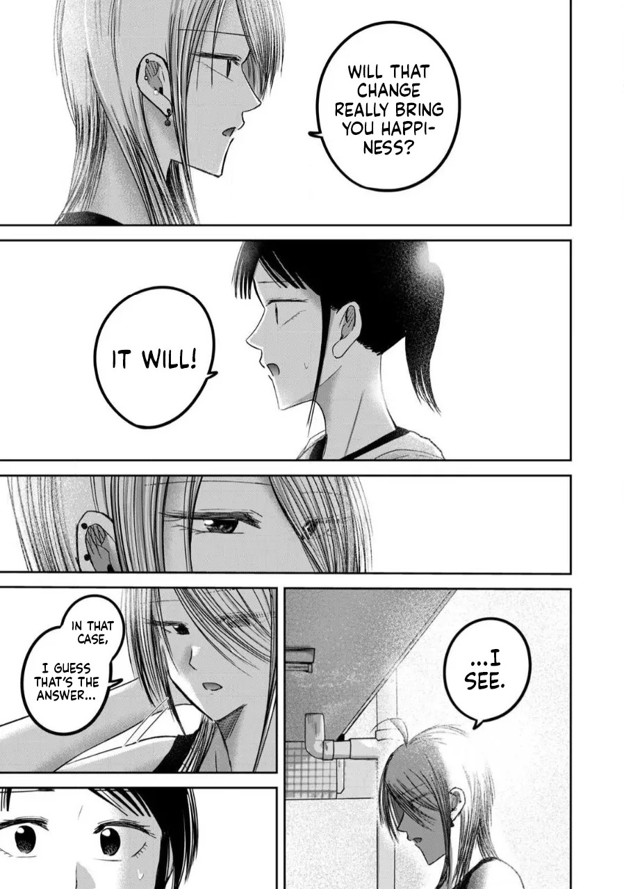[Nakaura Tomoki] Ueno-kun wa Kaihatsu-zumi Dai 78 wa | Ueno-kun Has Been Developed Chapter 78 [English] - Page 10