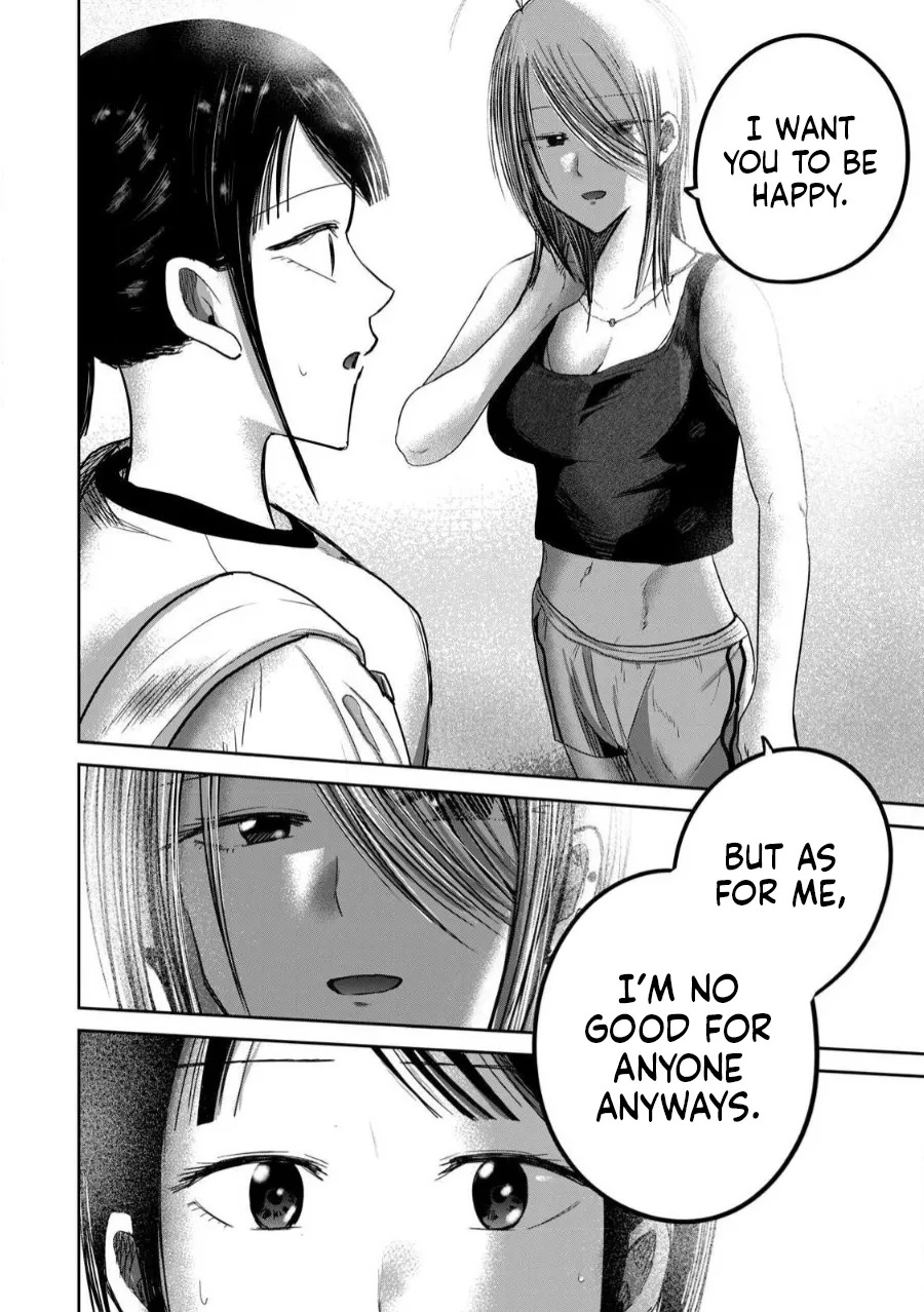 [Nakaura Tomoki] Ueno-kun wa Kaihatsu-zumi Dai 78 wa | Ueno-kun Has Been Developed Chapter 78 [English] - Page 11