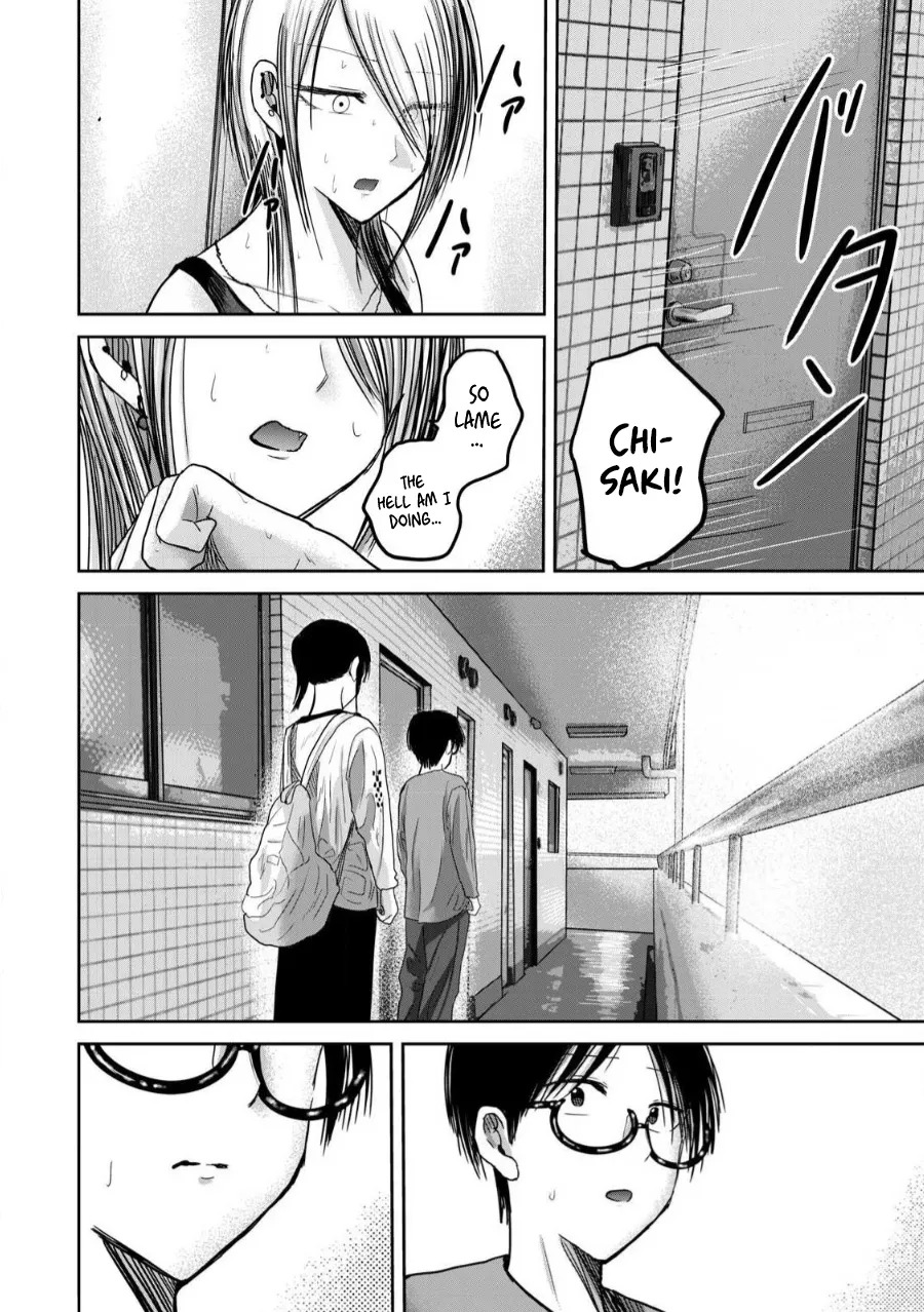 [Nakaura Tomoki] Ueno-kun wa Kaihatsu-zumi Dai 78 wa | Ueno-kun Has Been Developed Chapter 78 [English] - Page 15
