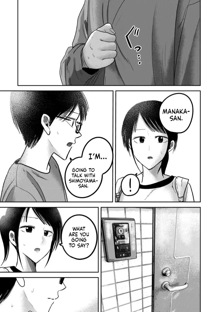 [Nakaura Tomoki] Ueno-kun wa Kaihatsu-zumi Dai 78 wa | Ueno-kun Has Been Developed Chapter 78 [English] - Page 16