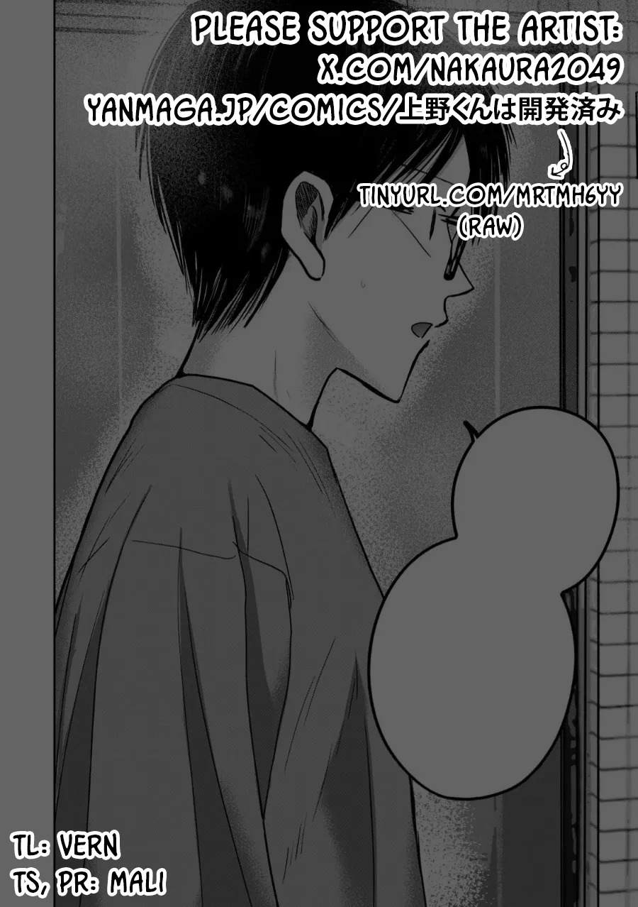 [Nakaura Tomoki] Ueno-kun wa Kaihatsu-zumi Dai 78 wa | Ueno-kun Has Been Developed Chapter 78 [English] - Page 18