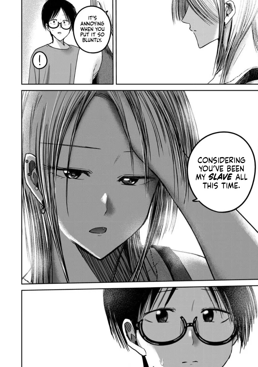 [Nakaura Tomoki] Ueno-kun wa Kaihatsu-zumi Dai 78 wa | Ueno-kun Has Been Developed Chapter 78 [English] - Page 2