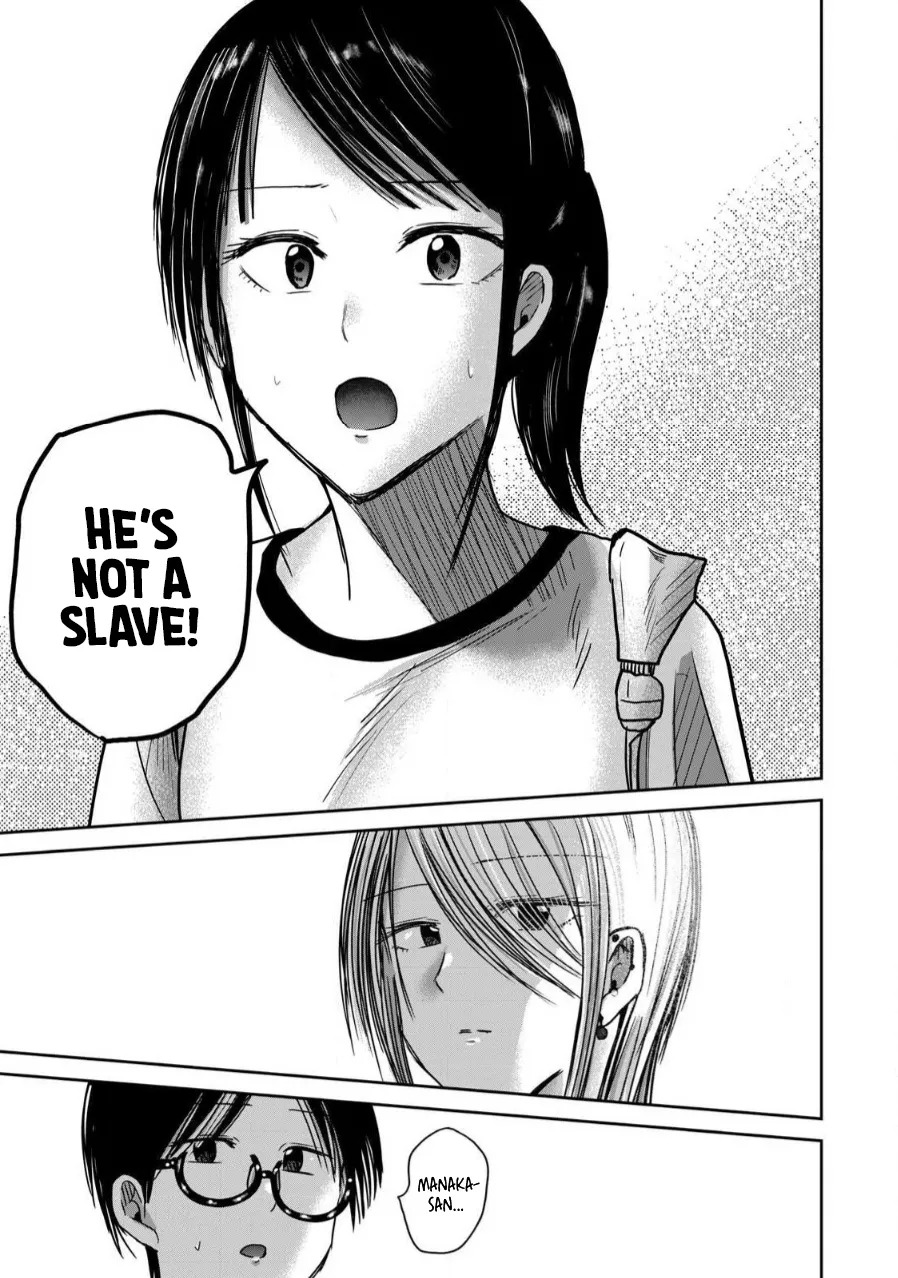 [Nakaura Tomoki] Ueno-kun wa Kaihatsu-zumi Dai 78 wa | Ueno-kun Has Been Developed Chapter 78 [English] - Page 3