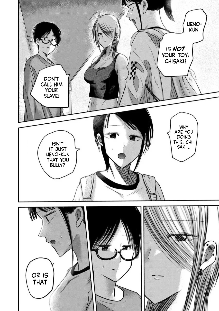[Nakaura Tomoki] Ueno-kun wa Kaihatsu-zumi Dai 78 wa | Ueno-kun Has Been Developed Chapter 78 [English] - Page 4