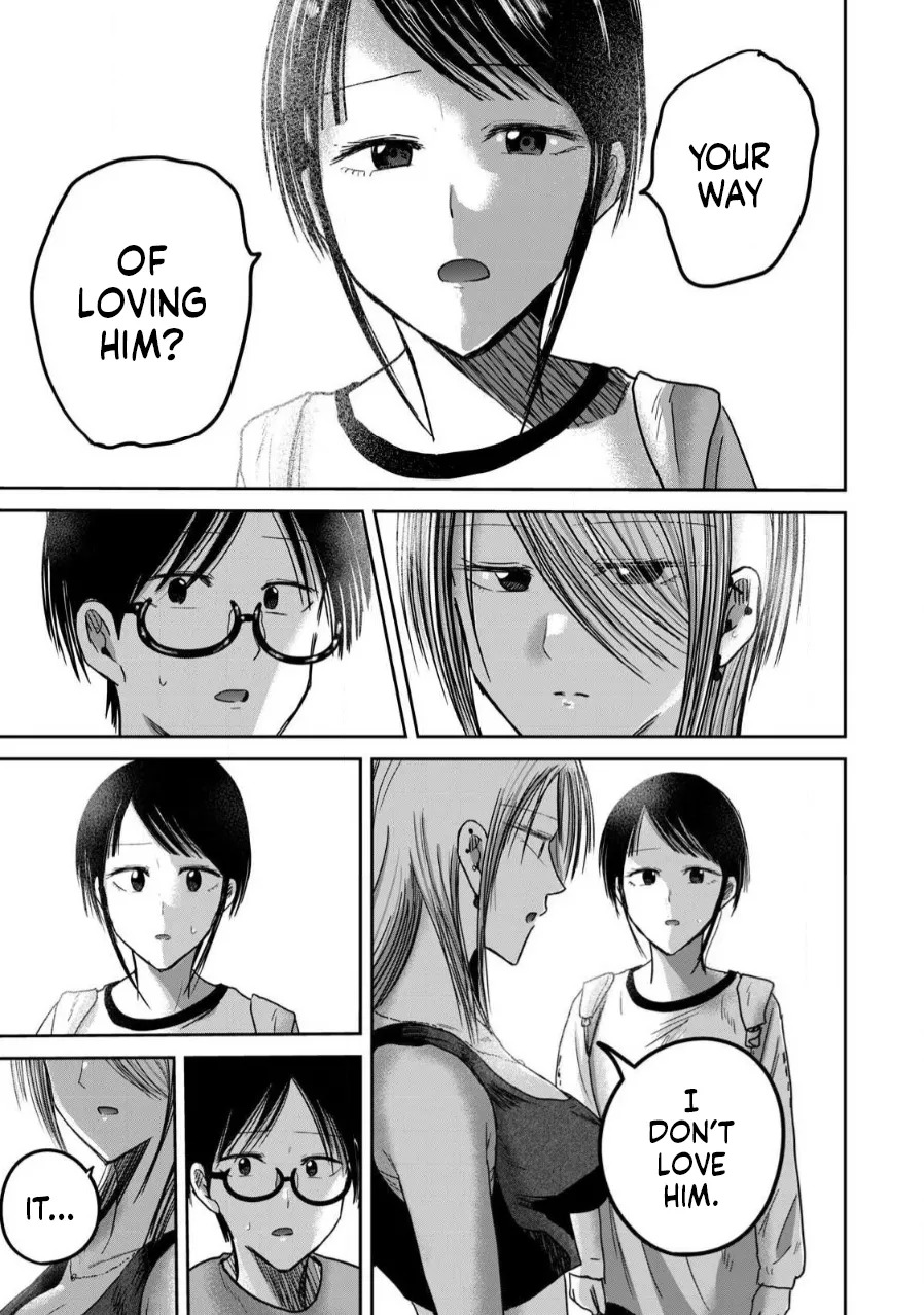 [Nakaura Tomoki] Ueno-kun wa Kaihatsu-zumi Dai 78 wa | Ueno-kun Has Been Developed Chapter 78 [English] - Page 5