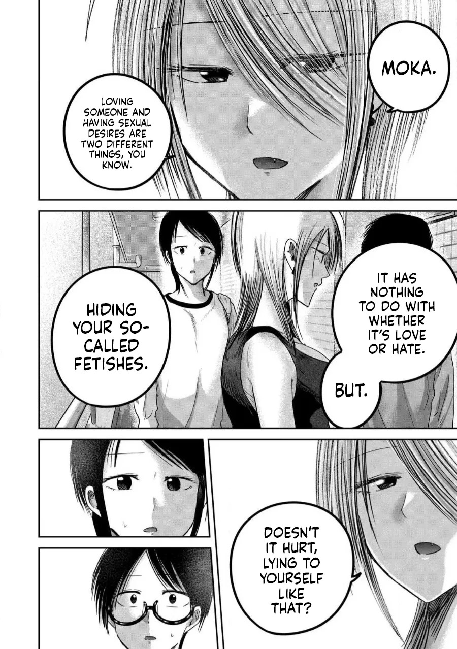 [Nakaura Tomoki] Ueno-kun wa Kaihatsu-zumi Dai 78 wa | Ueno-kun Has Been Developed Chapter 78 [English] - Page 7