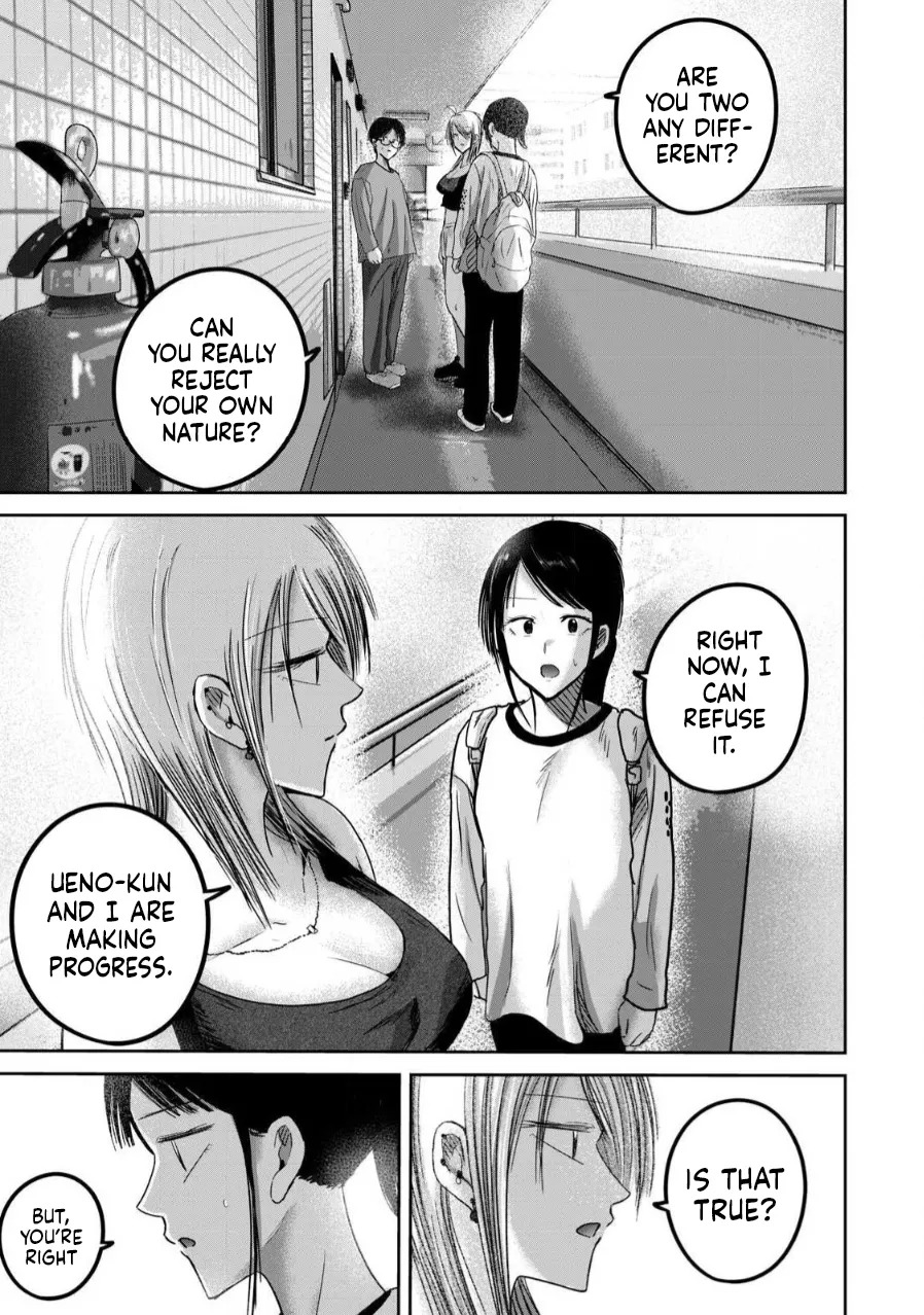 [Nakaura Tomoki] Ueno-kun wa Kaihatsu-zumi Dai 78 wa | Ueno-kun Has Been Developed Chapter 78 [English] - Page 8