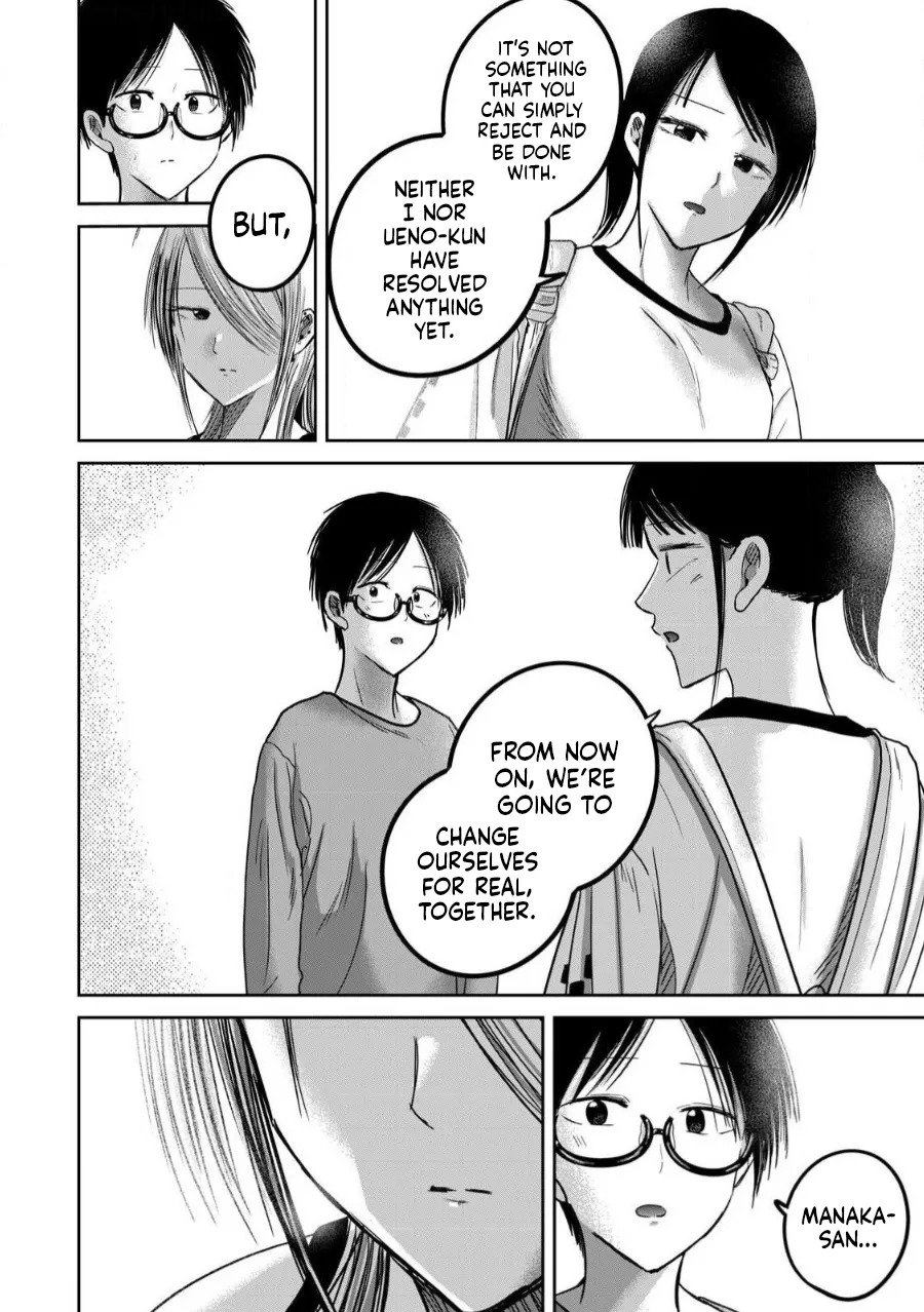 [Nakaura Tomoki] Ueno-kun wa Kaihatsu-zumi Dai 78 wa | Ueno-kun Has Been Developed Chapter 78 [English] - Page 9