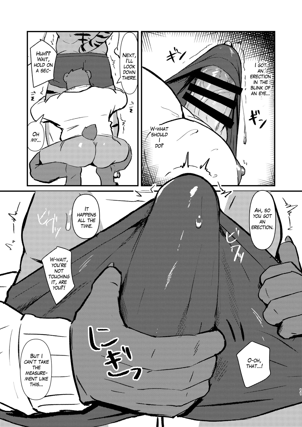 [Kawaraame (Kawara Gawara)] Fetish Fitting Room [Digital] [English] - Page 11