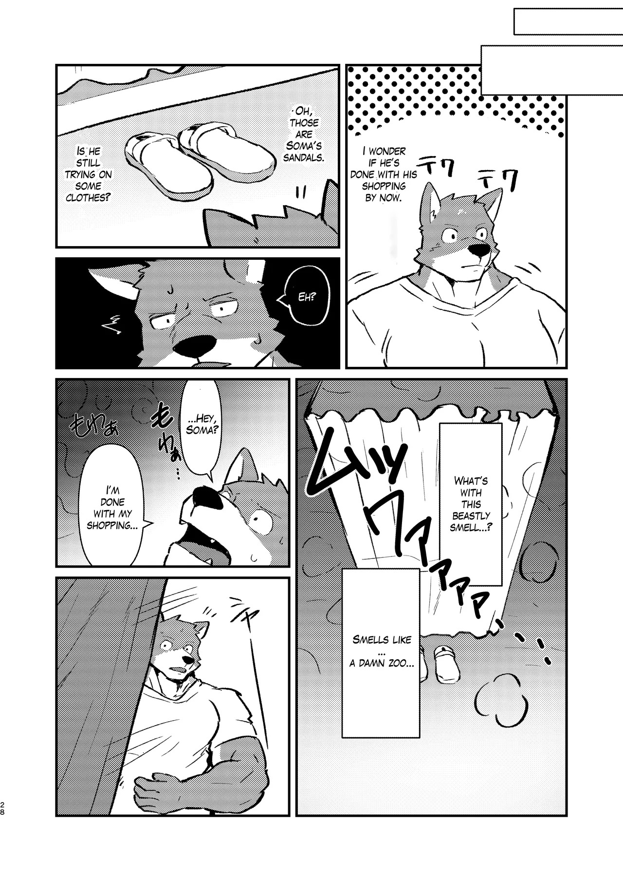 [Kawaraame (Kawara Gawara)] Fetish Fitting Room [Digital] [English] - Page 28