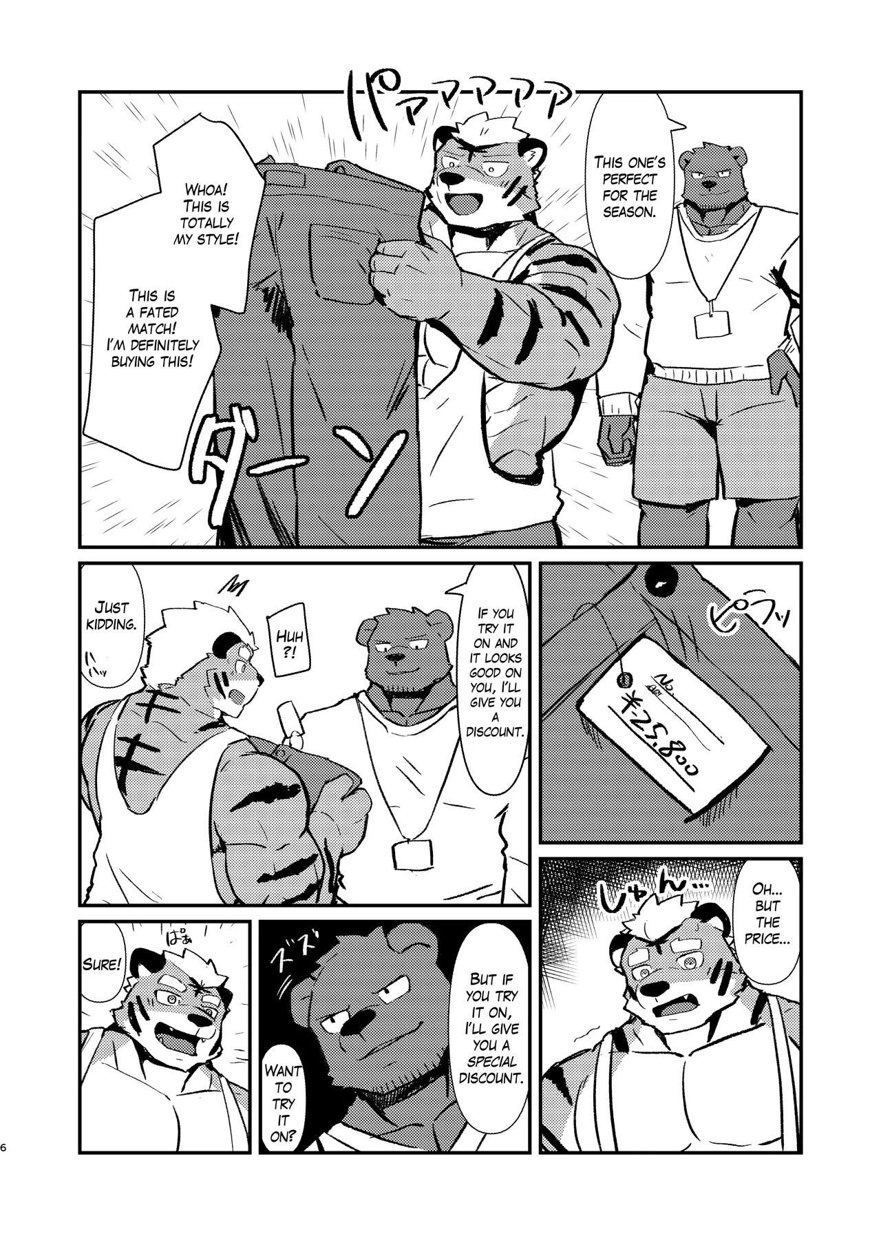 Preview page 6