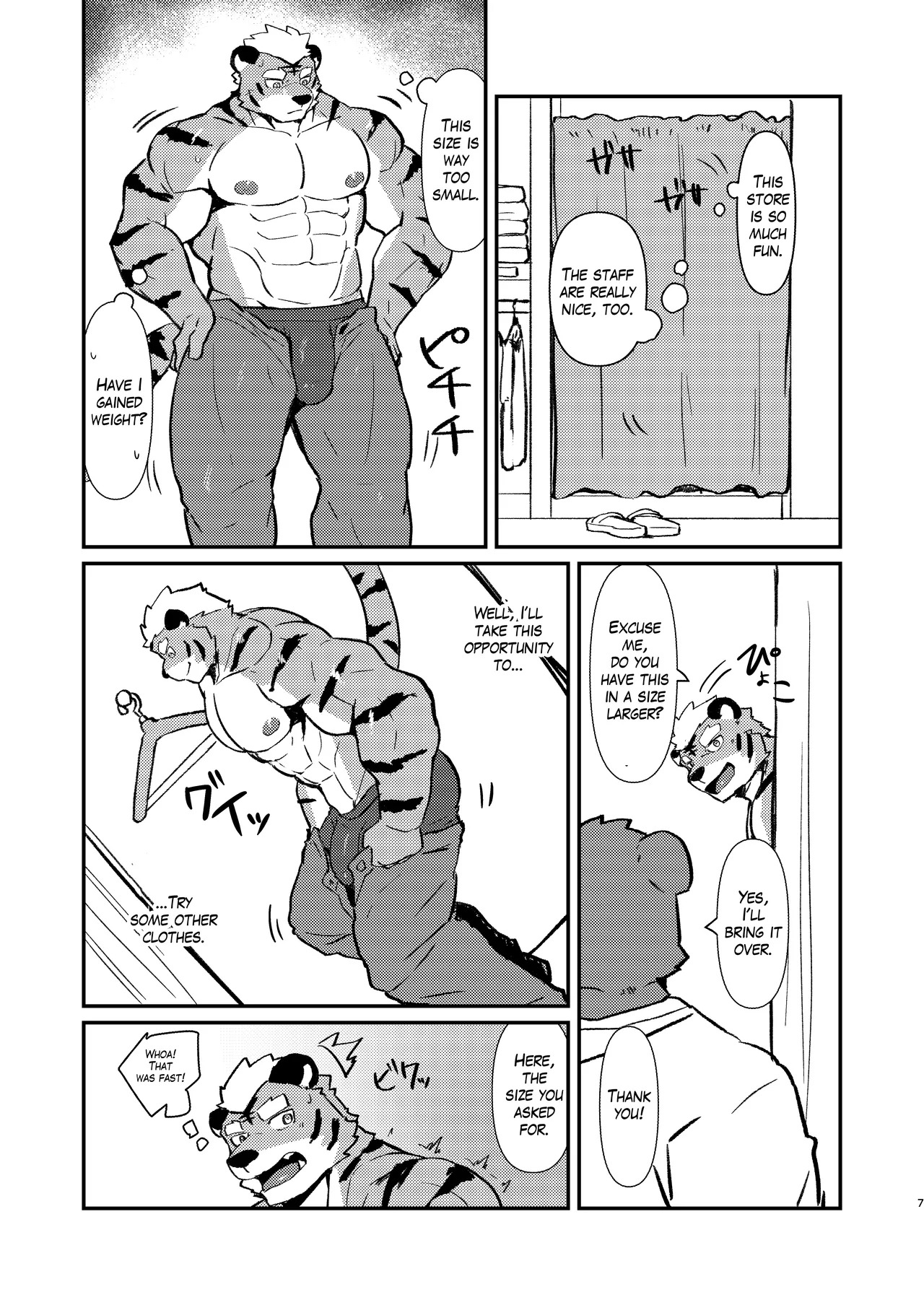 Preview page 7
