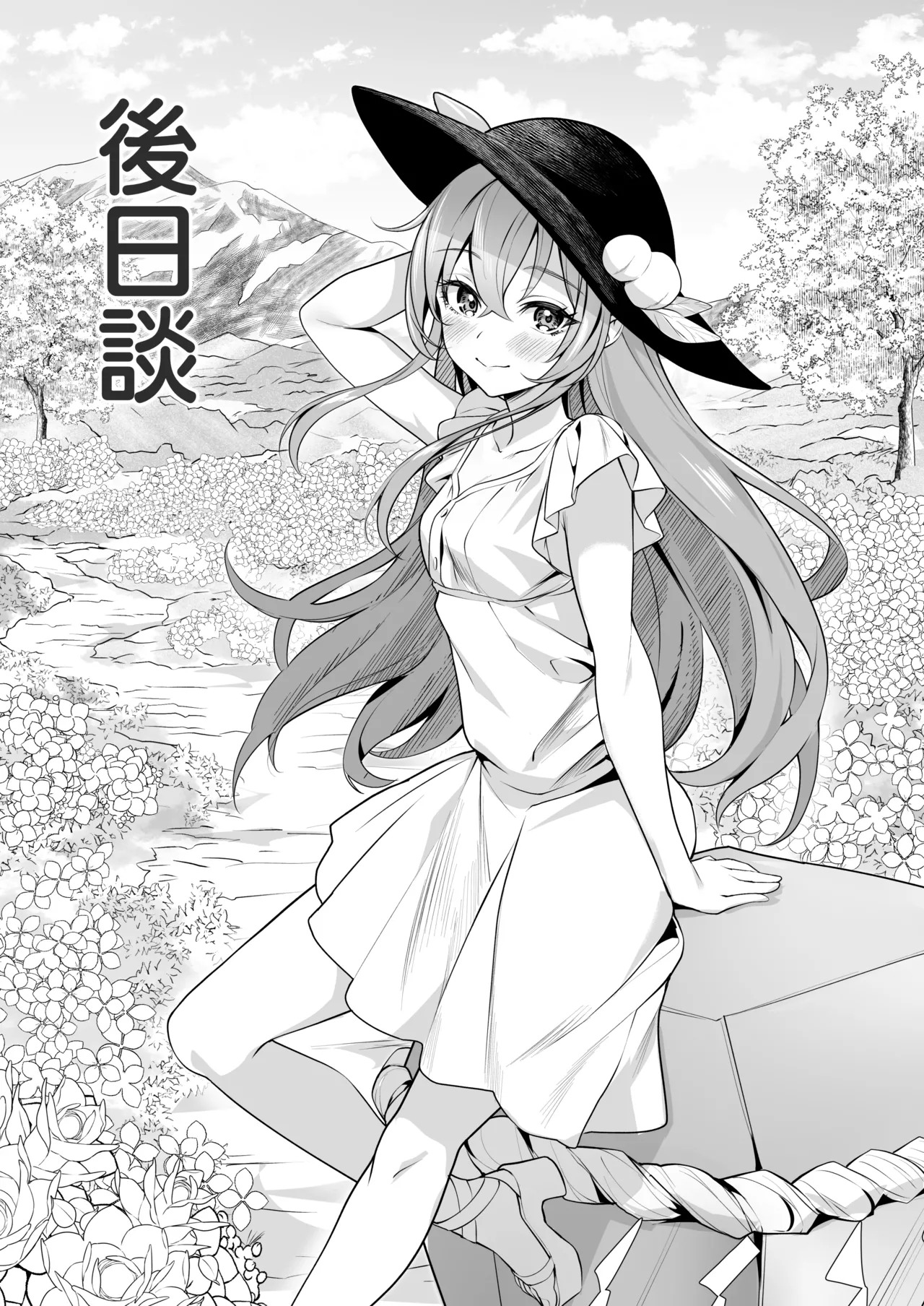 [Fuyu no Fukurou (Fuyuno Fukuro)] Tenshi no Jun'ai Monogatari -Soushuuhen- (Touhou Project) [Digital] - Page 38