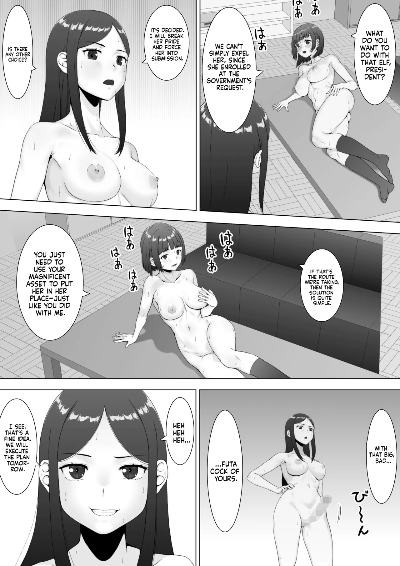 [FULLBOTTOM] Sukeban Kuro Gal Elf o Futanari Chinpo de Wakarasetai | Putting the Delinquent Dark-Gyaru Elf in Her Place With My Futa Cock [English] [Castle TL] - Page 11