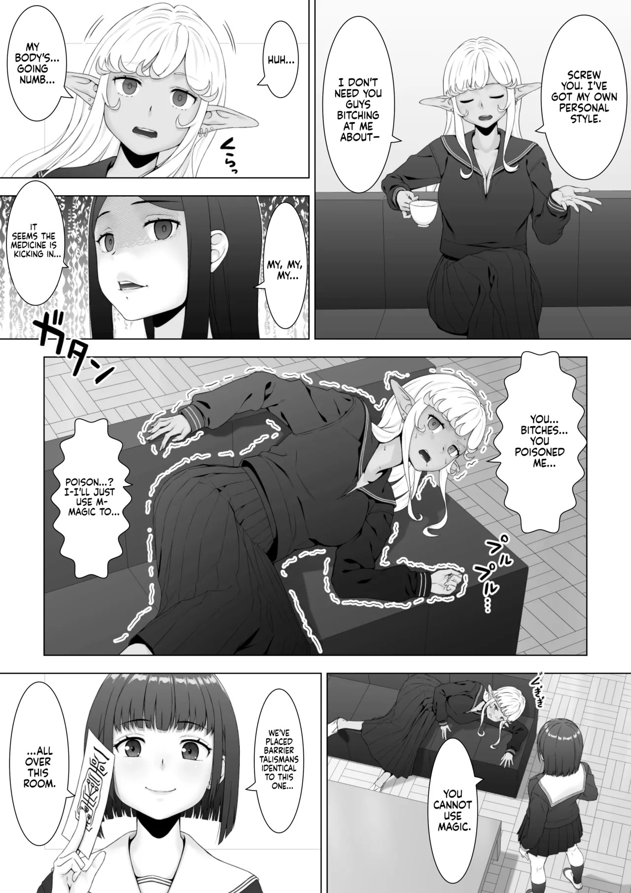 [FULLBOTTOM] Sukeban Kuro Gal Elf o Futanari Chinpo de Wakarasetai | Putting the Delinquent Dark-Gyaru Elf in Her Place With My Futa Cock [English] [Castle TL] - Page 14