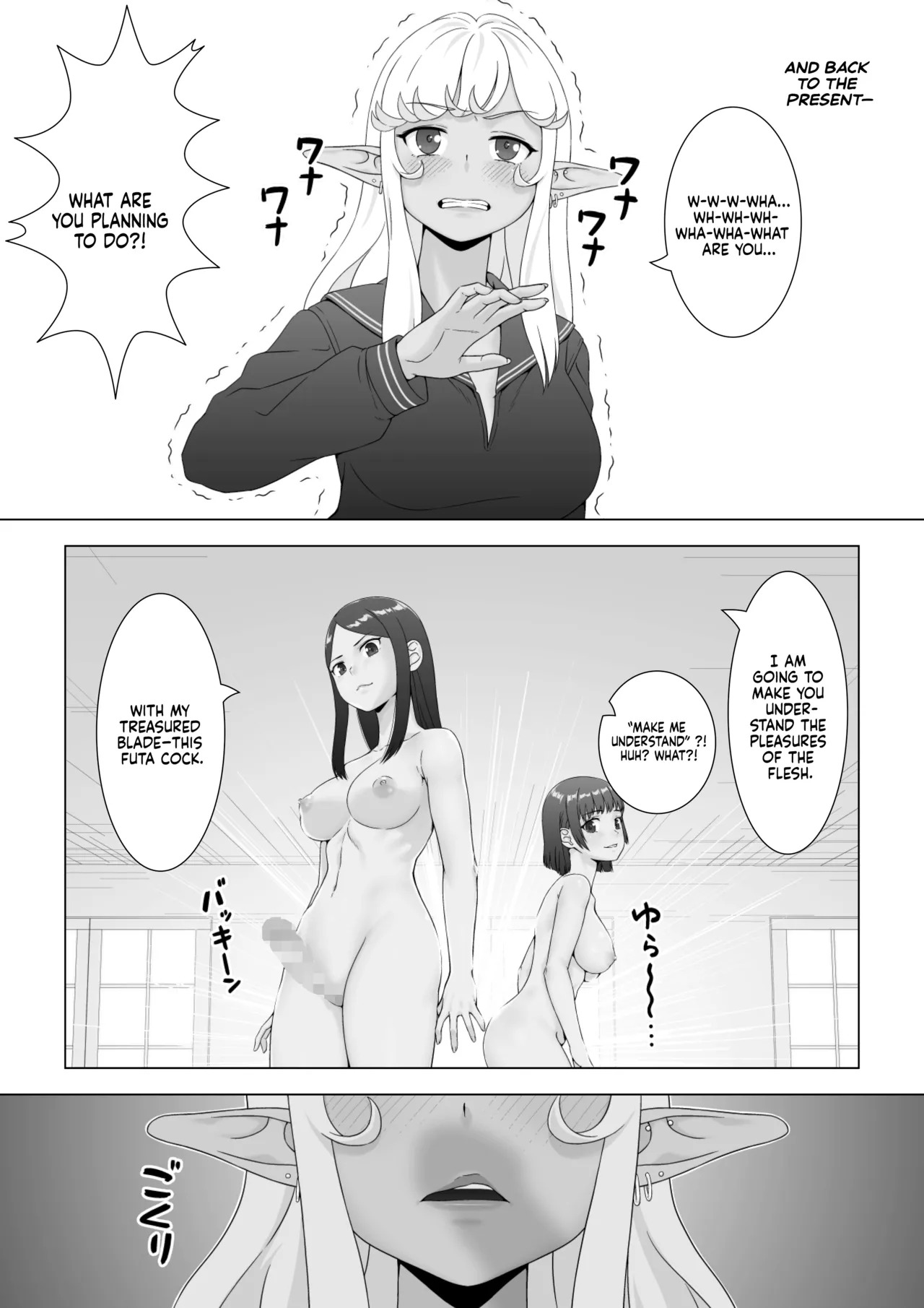 [FULLBOTTOM] Sukeban Kuro Gal Elf o Futanari Chinpo de Wakarasetai | Putting the Delinquent Dark-Gyaru Elf in Her Place With My Futa Cock [English] [Castle TL] - Page 18