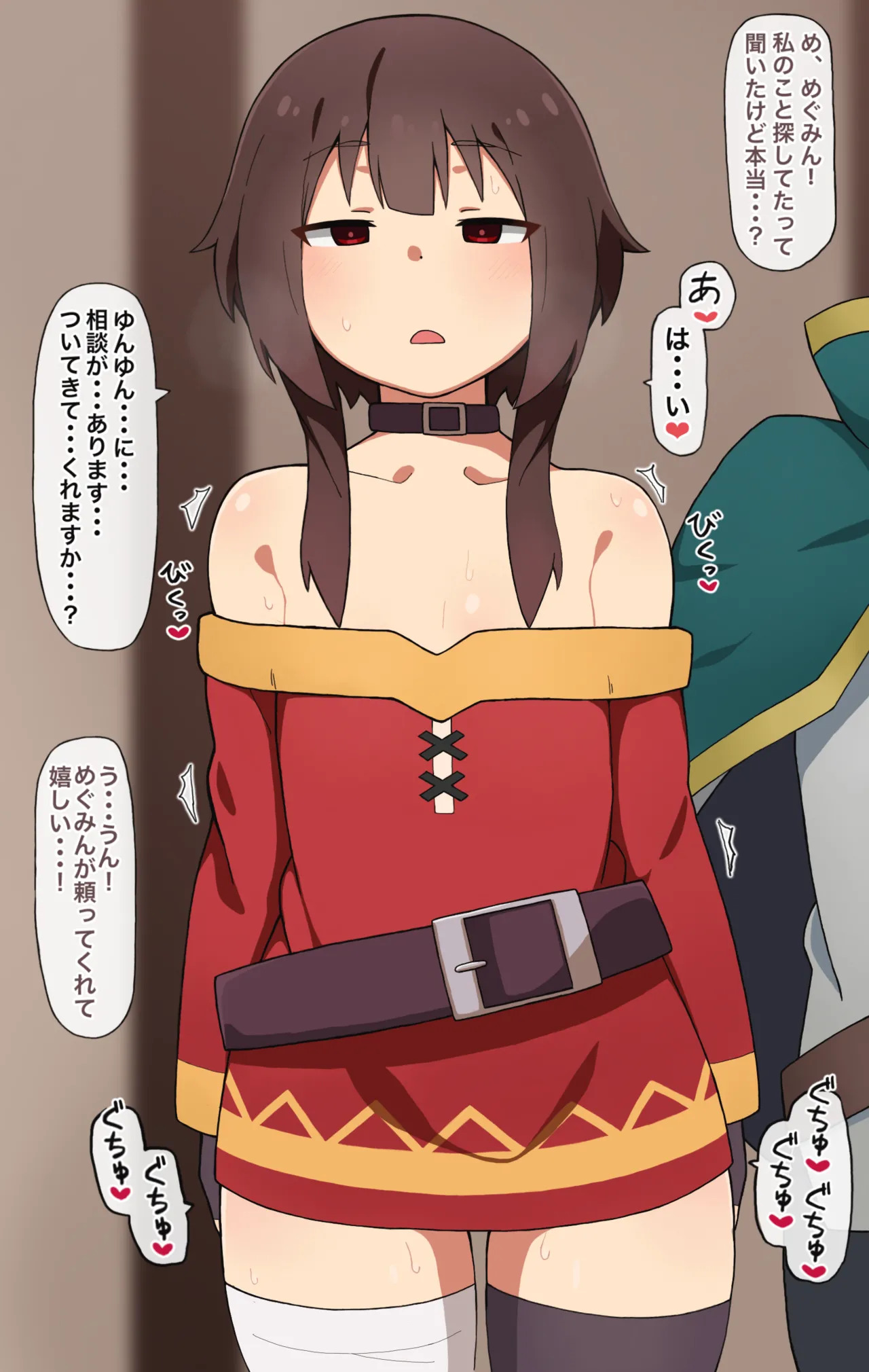 mind arc Konosuba Hypnotic Earrings (Kono Subarashii Sekai ni Syukufuku o!) - Page 33