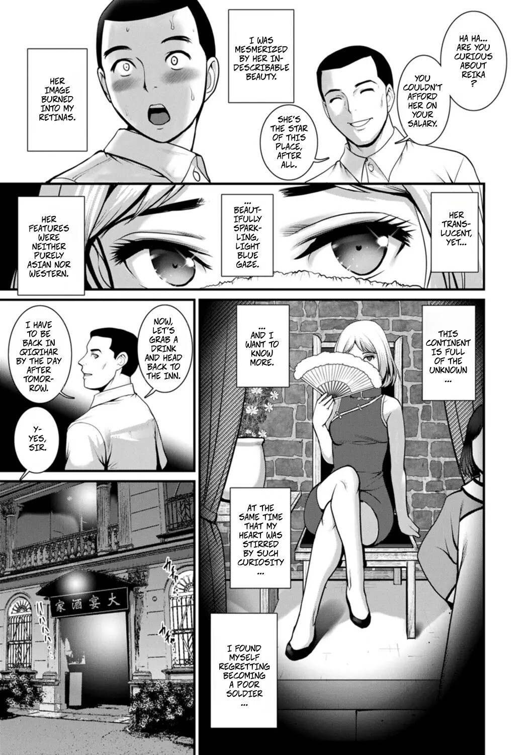 [Saigado] Honeymoon at 30 Meters Underground... Book 2 Ch14 (Chika 30m no Mitsugetsu o... 2) [Digital] - Page 17