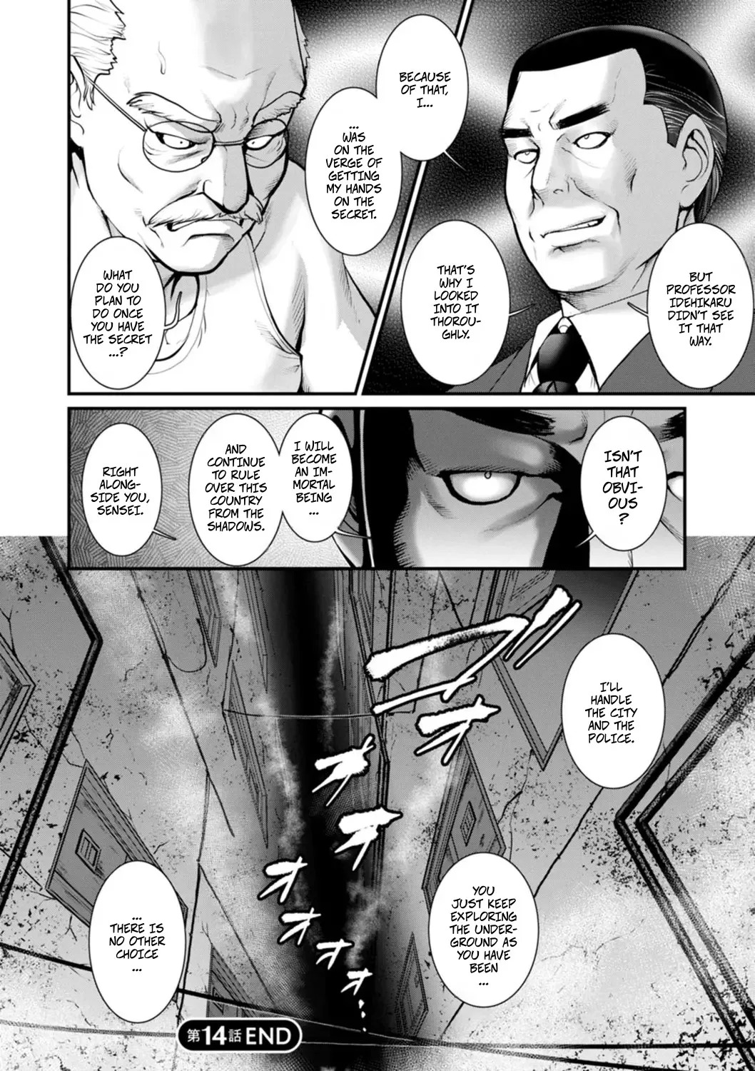 [Saigado] Honeymoon at 30 Meters Underground... Book 2 Ch14 (Chika 30m no Mitsugetsu o... 2) [Digital] - Page 20