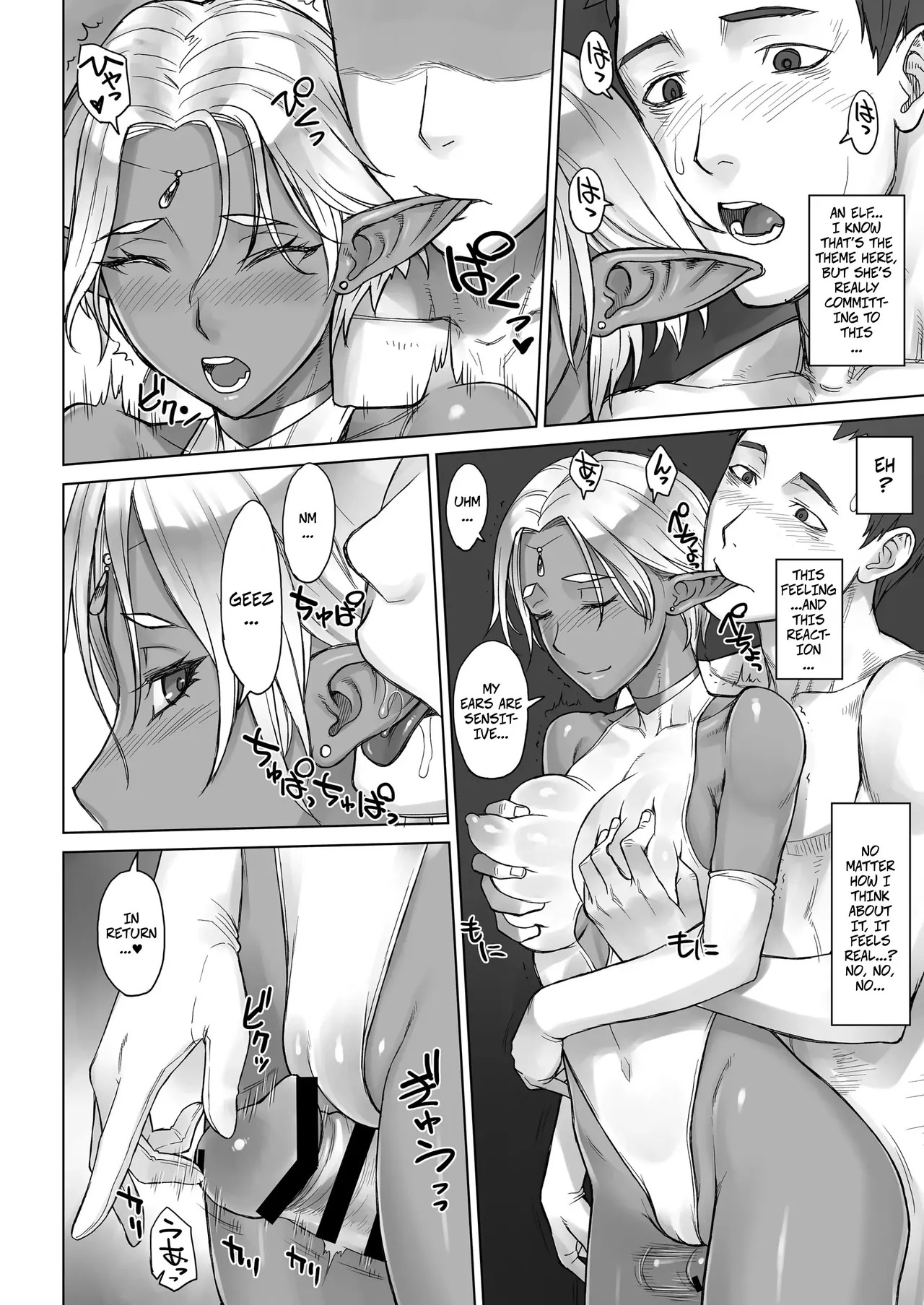 Elf Tribe Brothel 1 - Page 10