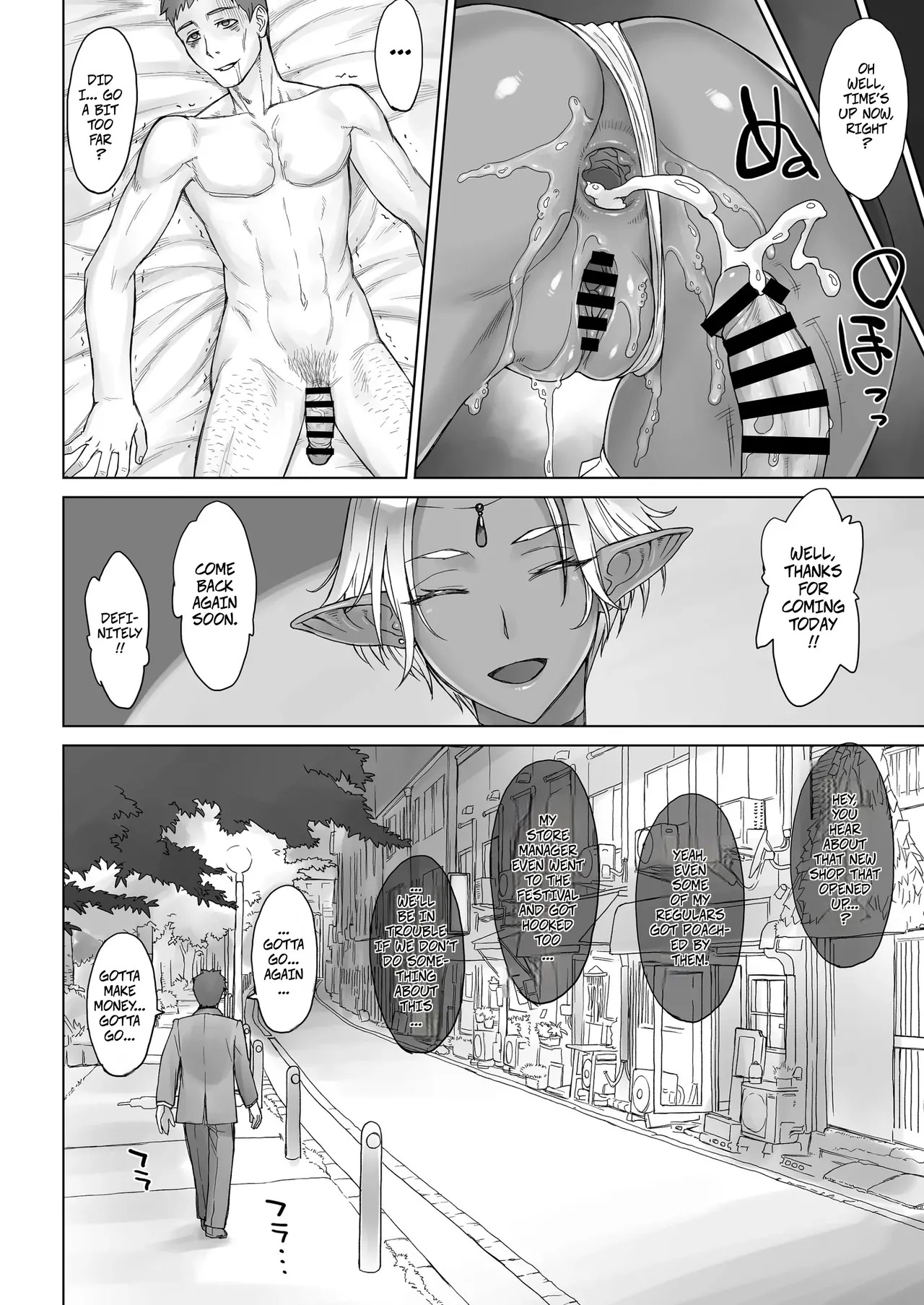 Elf Tribe Brothel 1 - Page 22